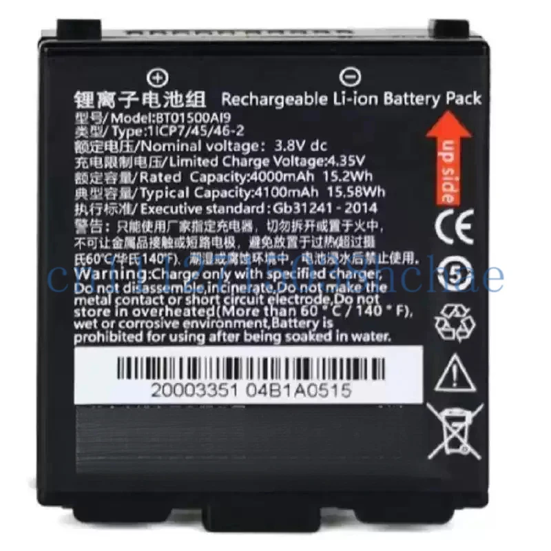 Suitable for Dongda Integration AUTOID9 A9 battery PDA handheld collection terminal BT01500AI9 lithium battery