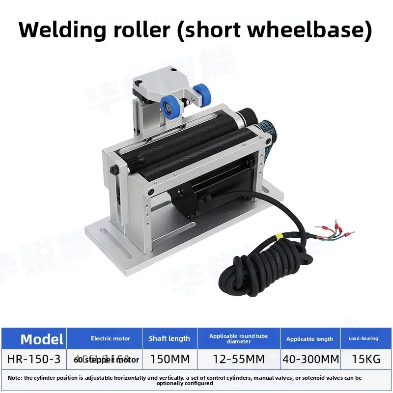 Roller Rotary Table for Tube Laser Welding & Cylindrical Marking, Handheld Welding Rotation Inspection Fixture