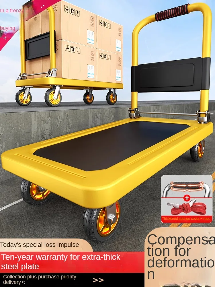 

Steel plate trolley pulling goods handling hand push household flat panel portable trailer handling light folding goods trolley