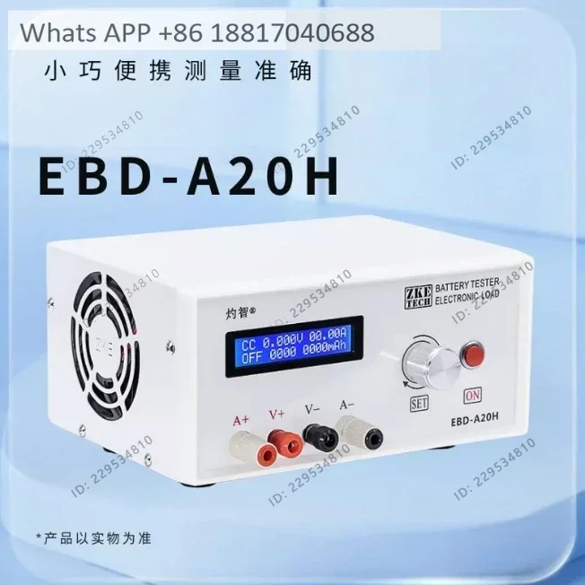 EBD-A20H 200W Electronic Load Tester, 20A Battery Discharge Capacity Meter with PC Software Control