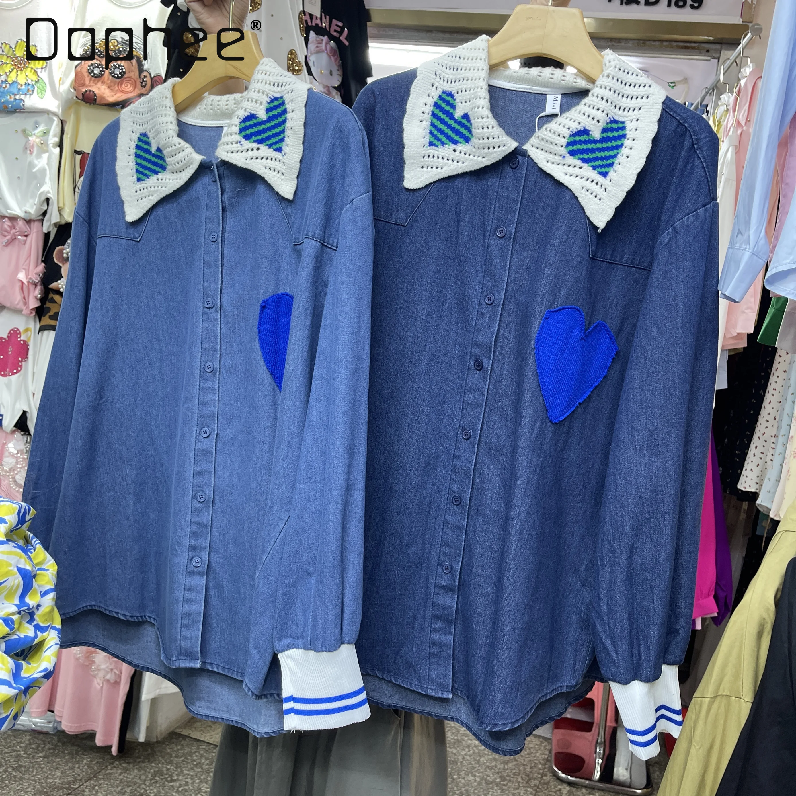 

French Denim Shirt Women's Autumn 2025 New Retro Casual Shirt Splicing Contrasting Coat Top Trendy Women Tops
