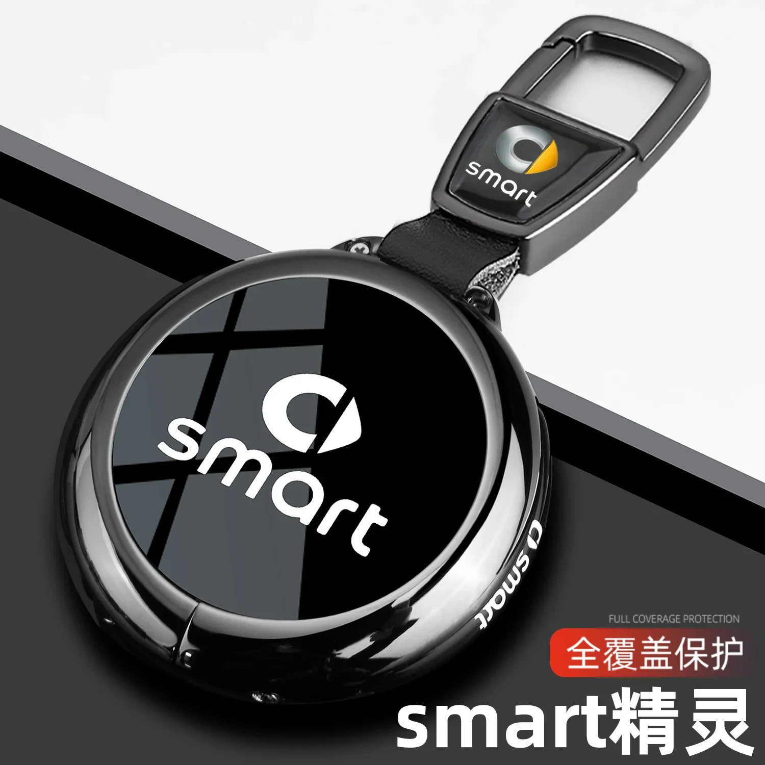 Leather Car Key Cover Fob Case Shell Holder for Mercedes Benz SMART Fortwo 1 BRABUS 1 Benz SMART 2023 2024 Keychain Accessories
