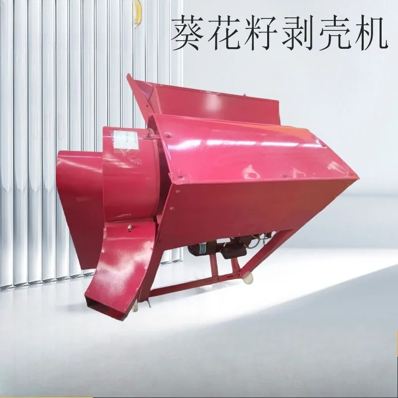 Commercial sunflower seed shelling machine, household automatic intelligent peanut seed shelling machine