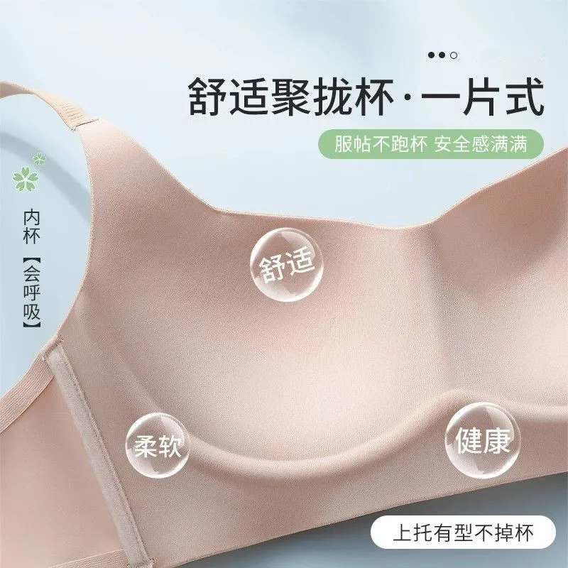 Нижнее белье из нержавеющей стали, женский тонкий бюстгальтер, цельная красивая спина, небольшая сборка груди и предотвращение провисания, без стальных колец, si