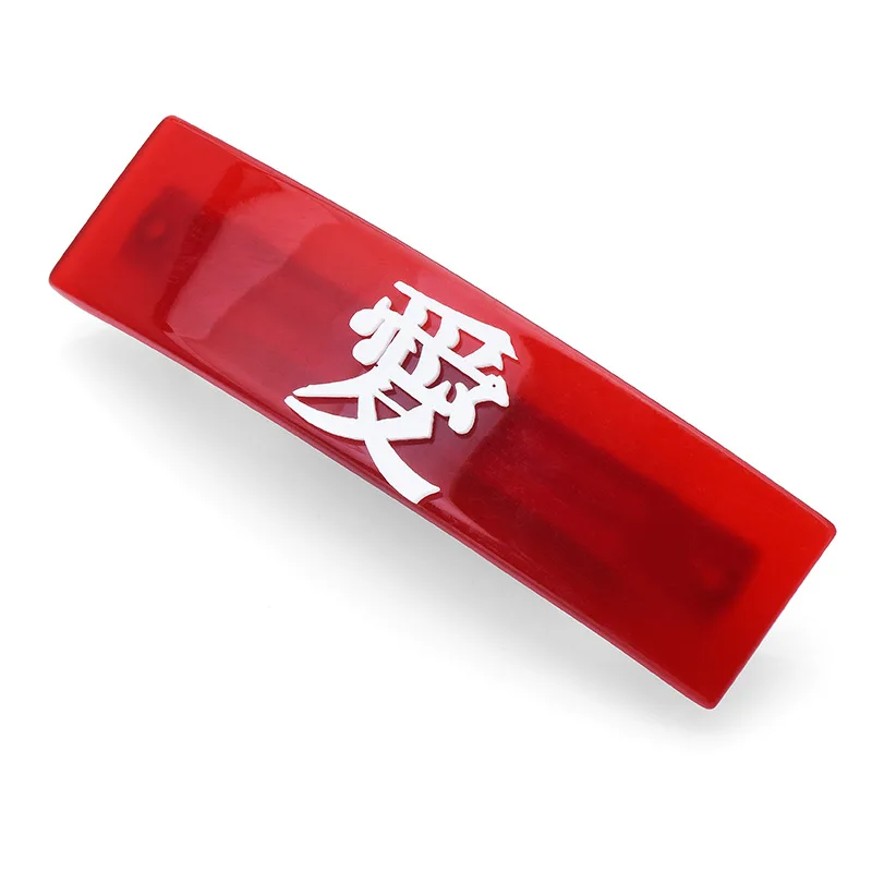 2025 Chinese character Love Chinese spring clip board, retro and artistic one-character edge clip