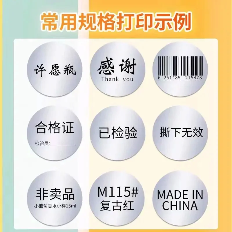 

Термопереносная матовая серебряная этикетка, круглая серебряная наклейка 10-100 мм, водонепроницаемая и маслостойкая для ленточного принтера