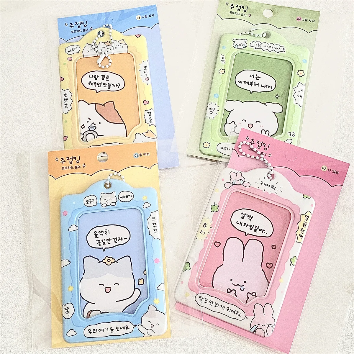 

3 Inch Cartoon Photo Card Holder Korea Kpop Anime Photocards Protector Pendant Idol Photocard Holder Photo Sleeves Keyring