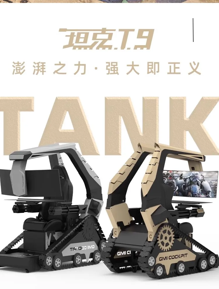 Panzer-Computer-Cockpit, Internetcafé, E-Sport-Hütze, Büro-Computerstuhl, Anker-Spiel-Hütte, Rennsitz