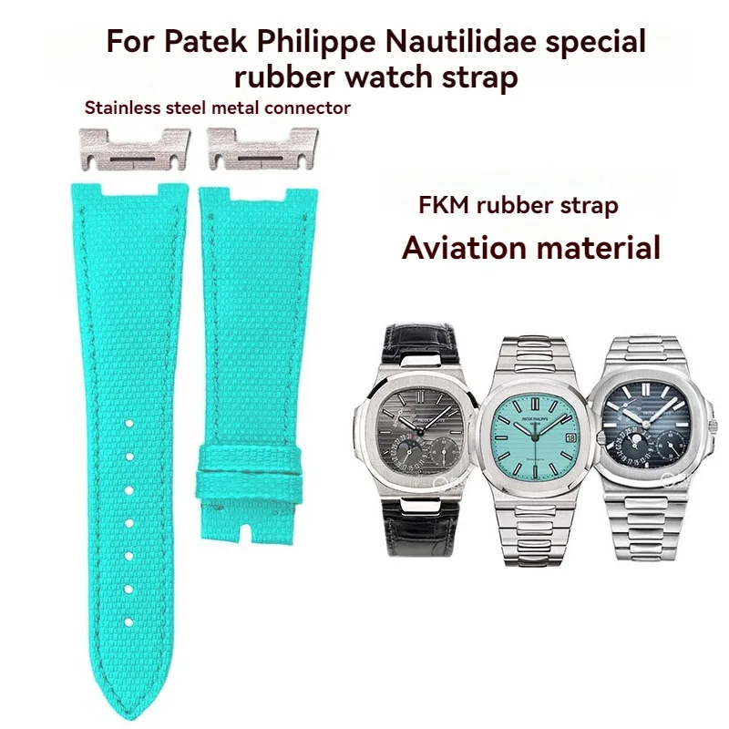 

Для Patek Philippe Nautilus резиновый браслет из стали PP End Link FKM резиновый браслет 5712 5711 металлический разъем ремешок для часов для мужчин и женщин