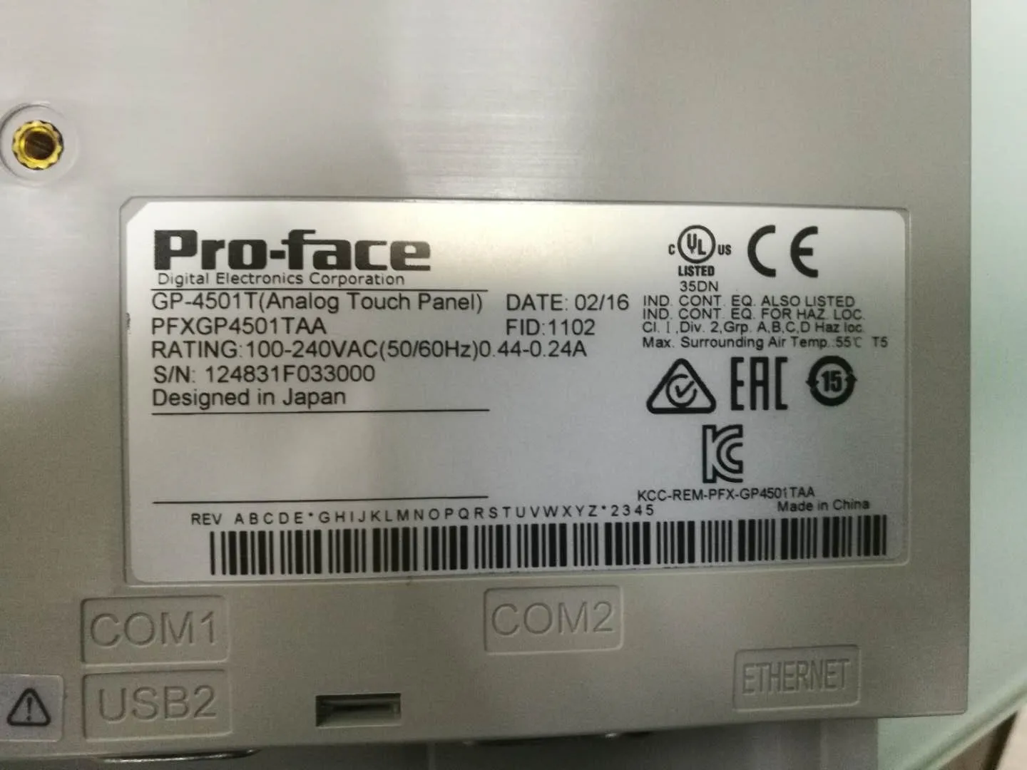 Proface touch screen PFXGP4501TAA