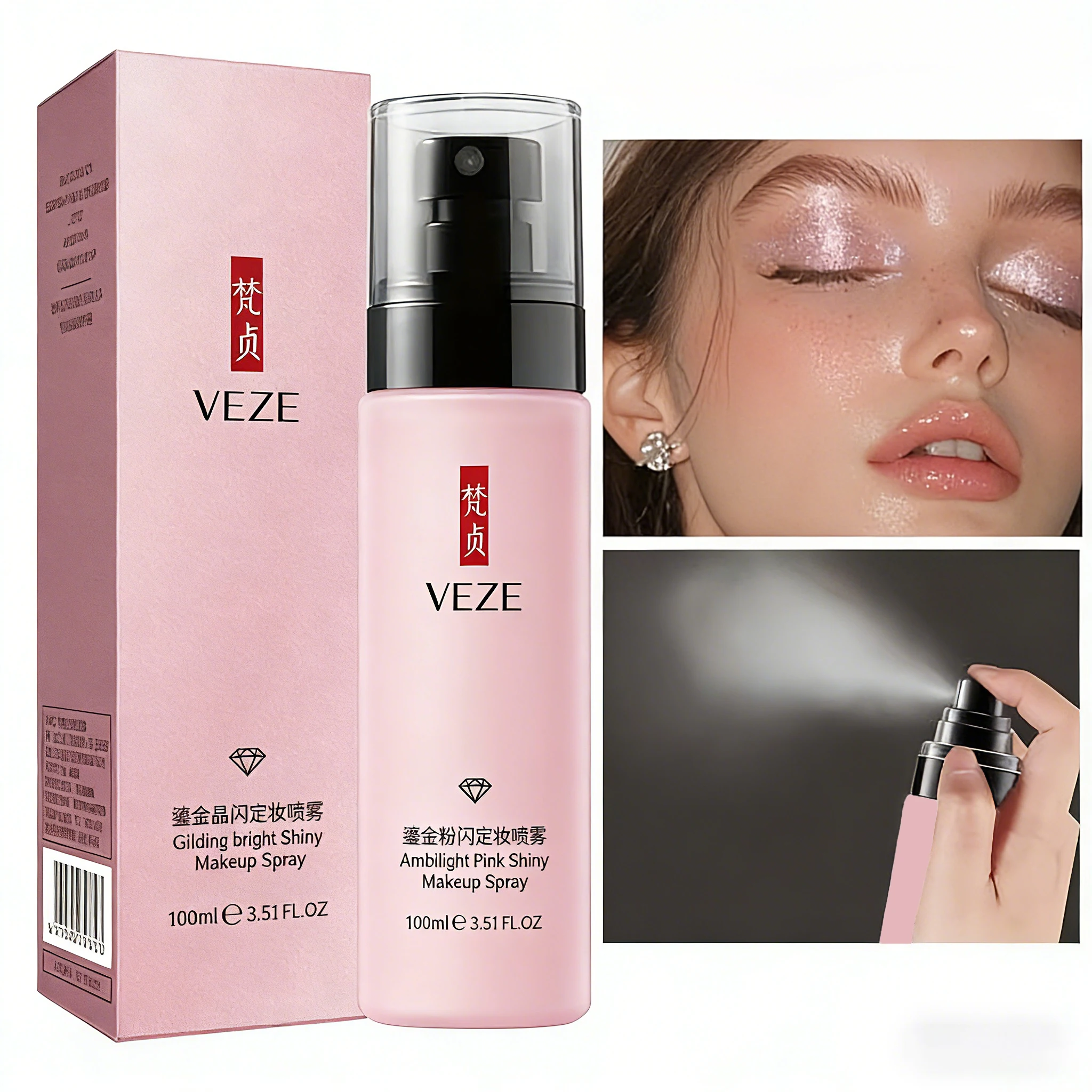 

100 мл спрей для фиксации макияжа Star Flash Quicksand, водостойкий, устойчивый к поту, контроль жирности, увлажняющий спрей для свежего макияжа