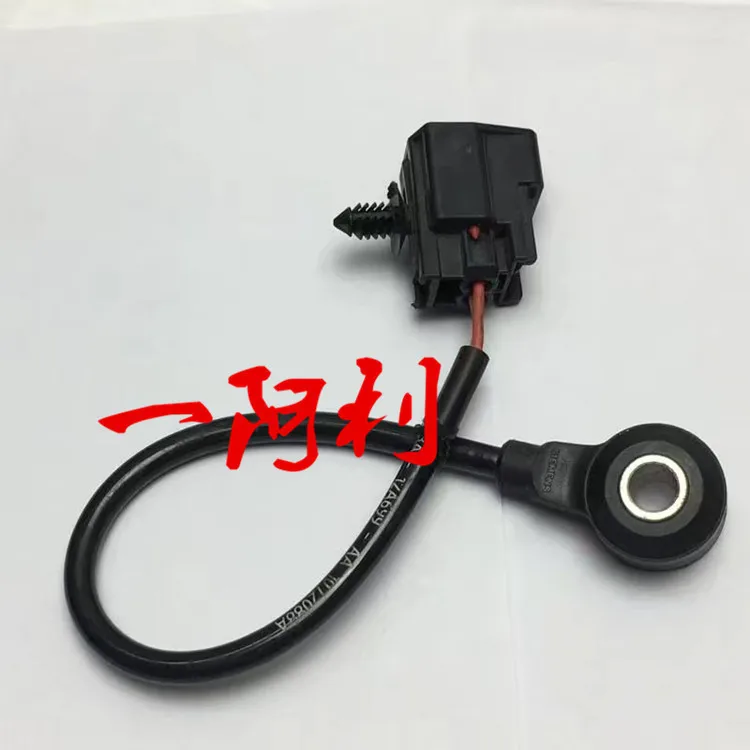 

YL8A-12A699-AA, 1027088A, YL8Z12A699AA, SU2269 knock sensor