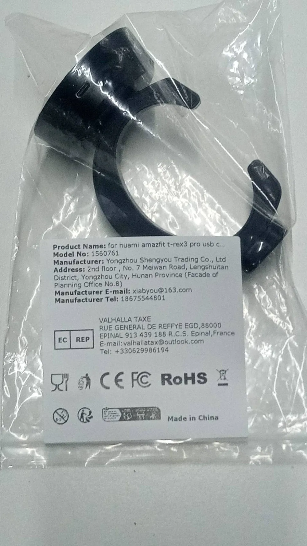 

For Huami Amazfit T-REX3 Pro Lihgtweight Watch Charger Anti-Slip Precise Charger Adapter Smart Watch Connector Watch Accessories