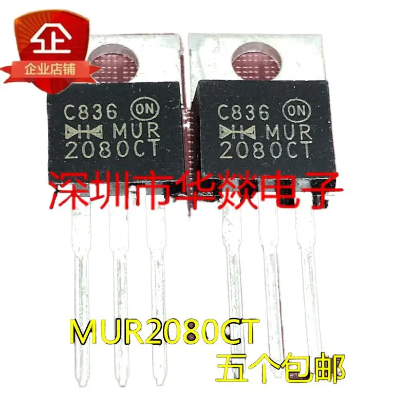 5pcs  MUR2080CT  80V 20A TO-220