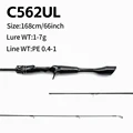 JBMK LS C562UL