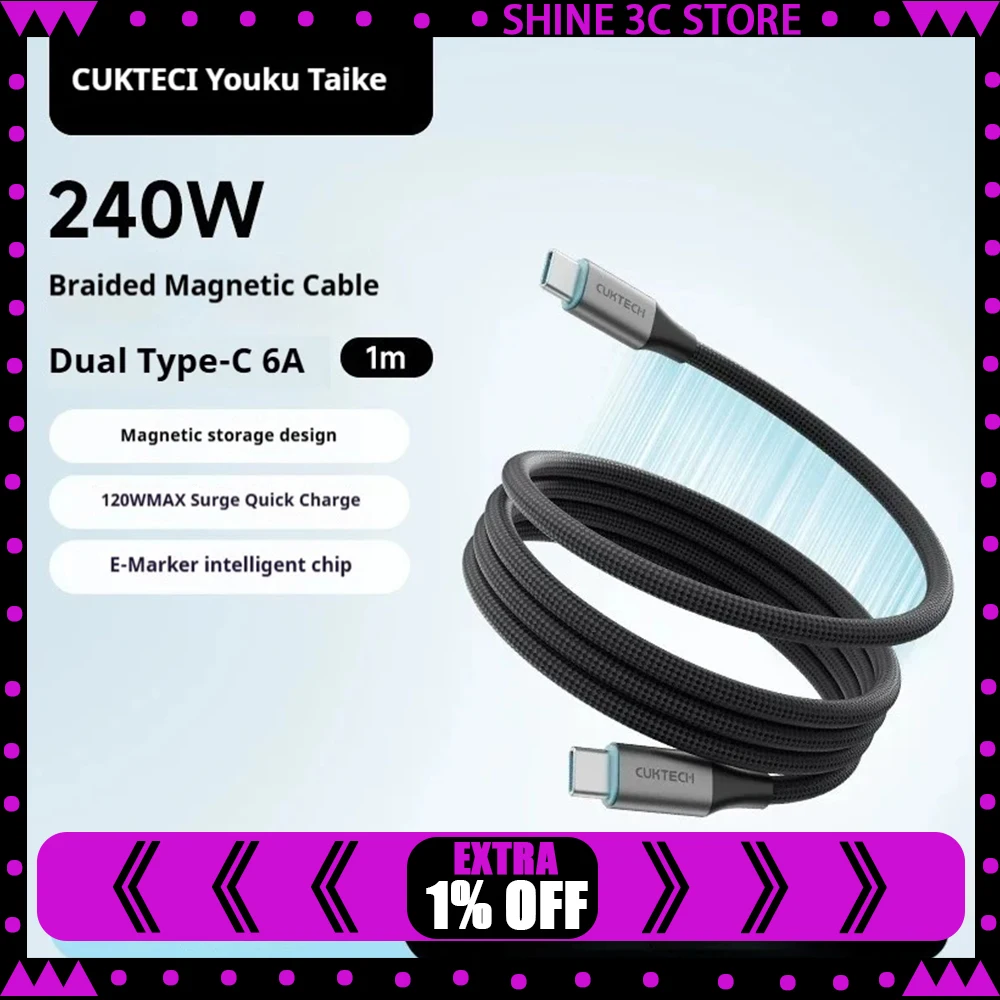 cuktech-データケーブル-磁気編み込みデータケーブル-type-c-240w-max-急速充電対応-pd31-プロトコル-e-marker-インテリジェントチップ