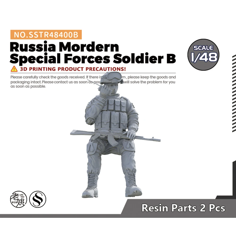 SSMODEL SSTR400B 1/48 Russia Mordern Special Forces Soldier B WWII WAR GAMES