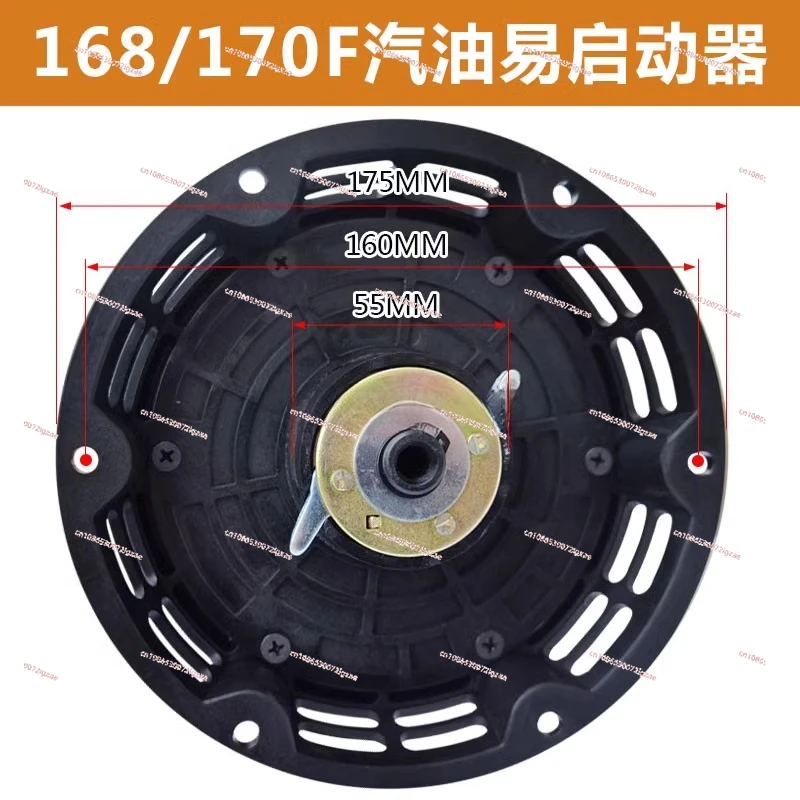 

engine generator 170F/188F dispensing machine micro tiller modified easy starter hand-crank pull-free starter