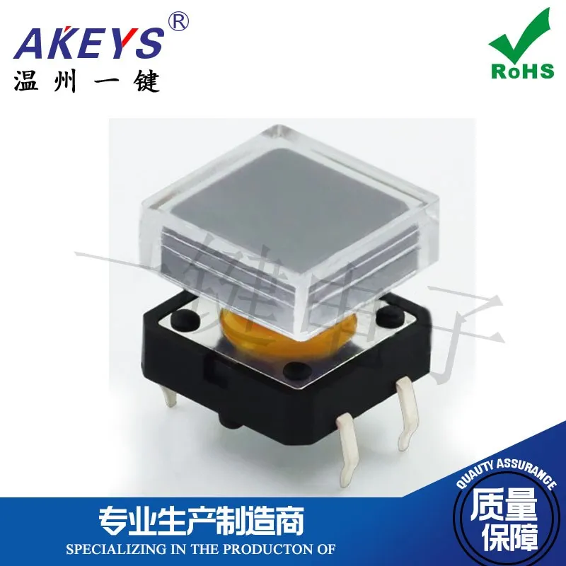 TS-G015 Touch Switch Square Head Yellow Handle 12*12 Button Computer Connector Button with Cap