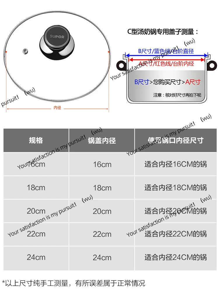 Pot lid Household tempered glass High temperature resistant lid 16/18/20/22/24cm Milk pot Soup pot Steamer