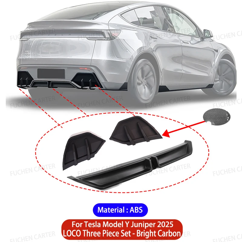 3PCS Bright Carbon