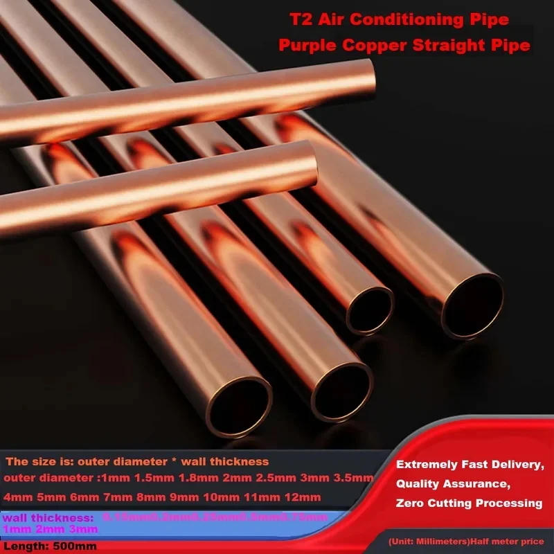 Hard Drawn Purple Copper Tube Round Hollow Pipe For Air Conditioning 2-12mm OD Straight Tube