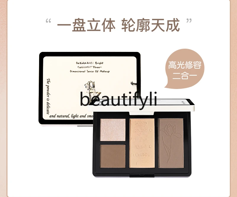 Shadow grooming high-gloss powder three-dimensional side shadow nose shadow V face thin face aegyo sal grooming disc