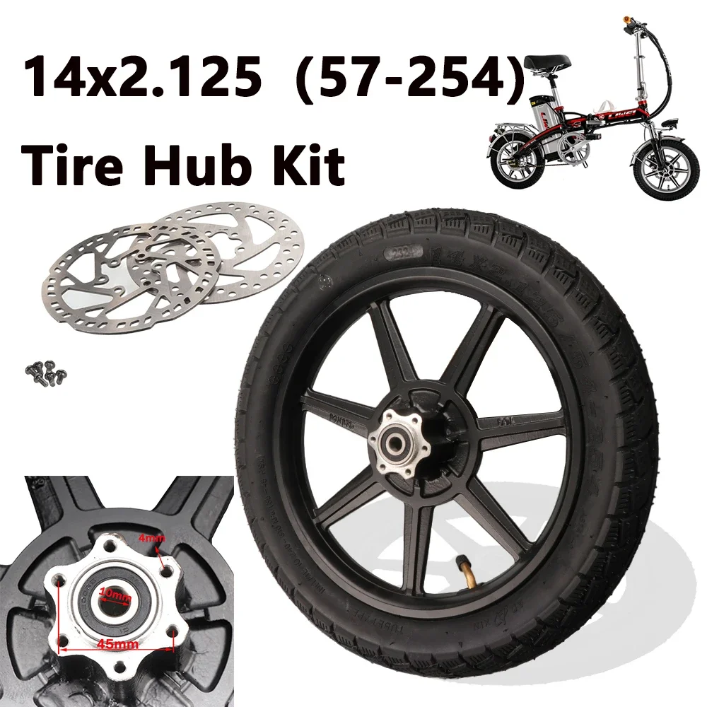 أنبوب داخلي للإطار 14x2.125 مع قرص فرامل 14 بوصة عجلة أمامية من سبائك الألومنيوم لملحقات الدراجة القابلة للطي سكوتر كهربائي