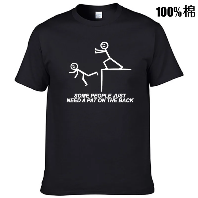 Футболка мужская с принтом на спине, 100% хлопок, Свободная Повседневная рубашка с круглым вырезом, для некоторых людей