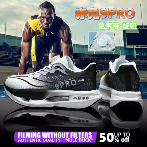 Speciality Carbon Plate Sports Running Shoes Marathon Air Cushion Men Breathable Lightweight Women Comfortable Nonskid Sneakers