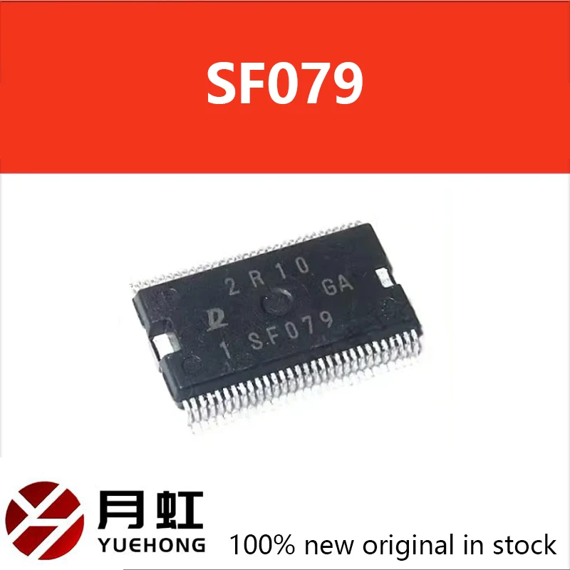 

1pcs/lot New Original SF079 SSOP60 Car ic Automotive computer board vulnerable chip IC in stock