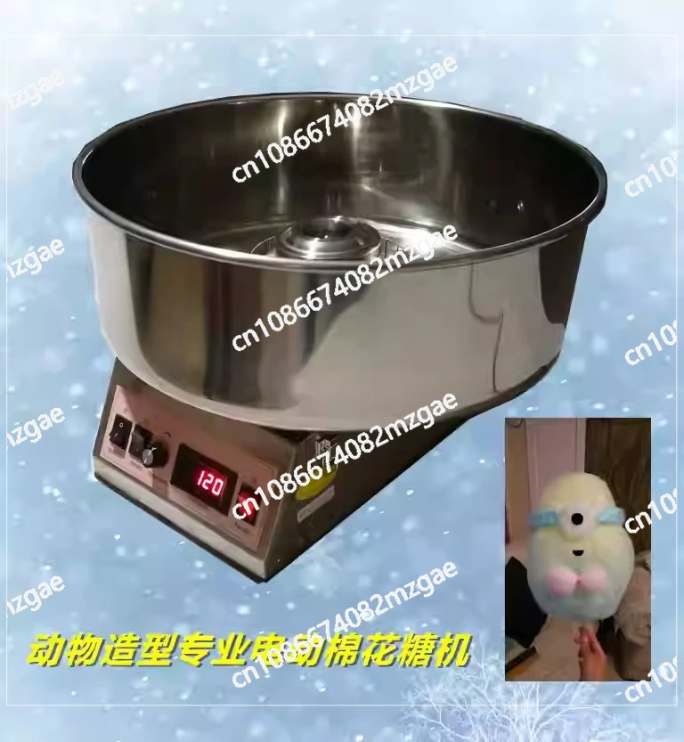 Commercial Cotton Candy Maker Electric Candyfloss DIY Sugar Floss Flower Type Cotton Candy Machine Stainless Steel 110V 220V