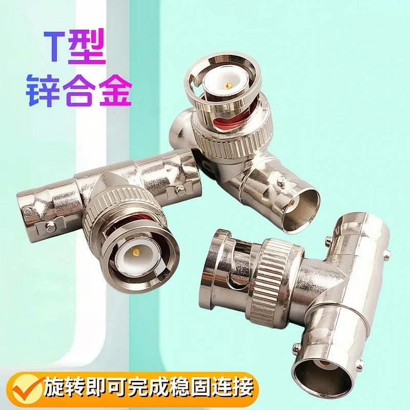 5/10PCS T Type Adap…