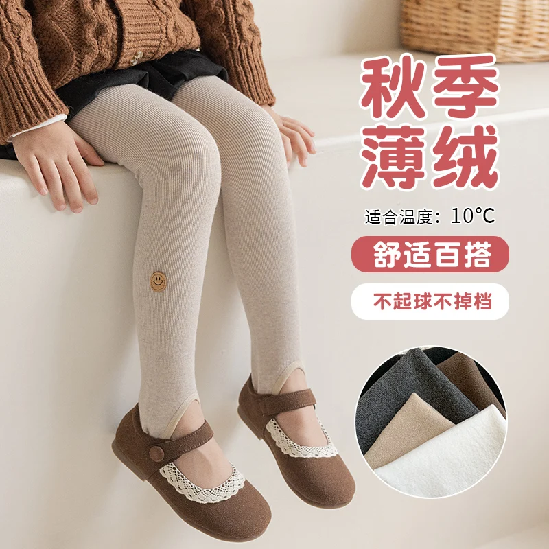 Kawaii Kids Vertical Striped Solid Footless Leggings Cute Smile Face Pattern Stretchy Soft Skin-Friendly Bottoms For All Season