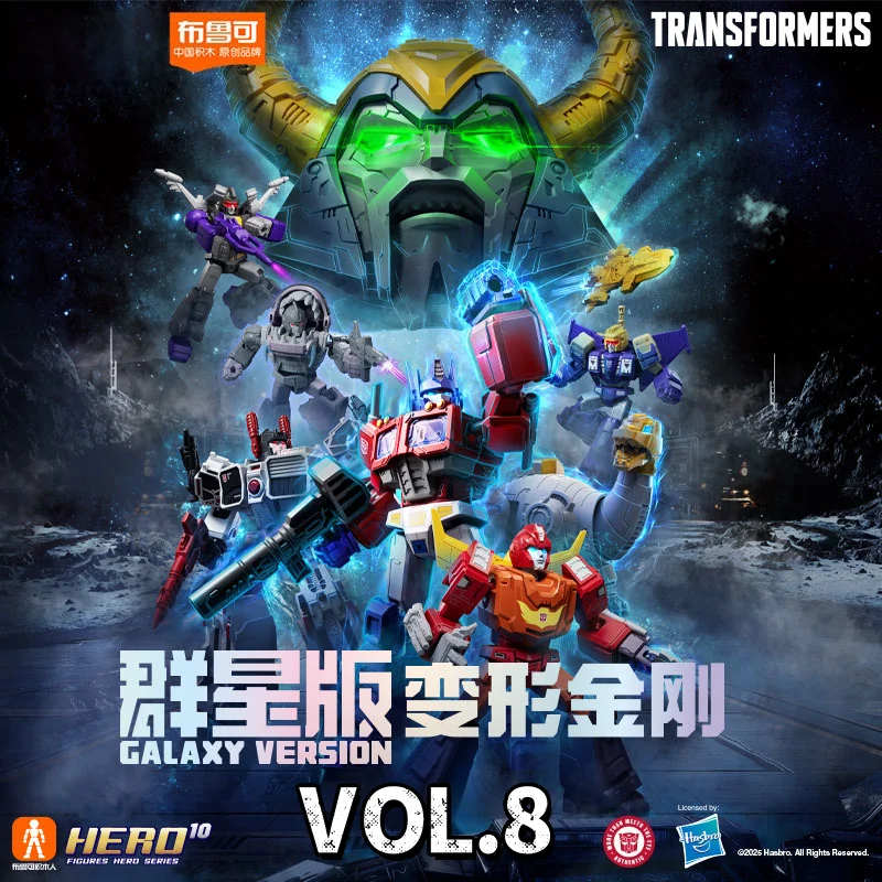 

Новые BLOKEES Transformers One Galaxy Version 8, слепая коробка Unicron Optimus Prime Metroplex Gnaw, собранная подвижная игрушка для мальчика в подарок