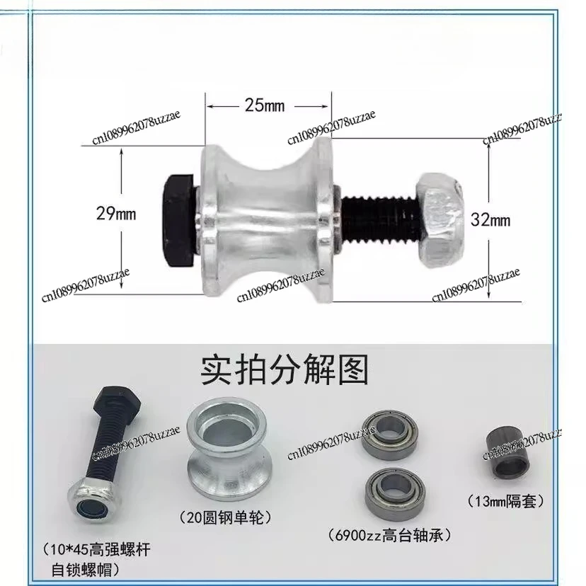 Dump Truck Tarpaulin Accessories, Round Steel Track, Pulley, Dump Truck Automatic Rain Cloth, Mud Head U-shaped, Roller