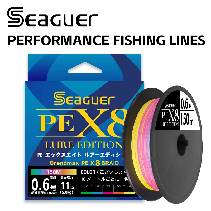 OBSEQUIO Seaguar X8 Strands Braided Fishing Line 150/200M Multifilament Carp Fishing Japanese Braided Wire Fishing Accessorie PE