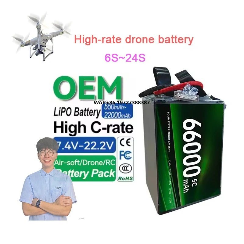 

2025 New High Capacity 66000mAh 12S LiPo Drone Battery Pack FPV High Discharge Rate Lithium Ion Cells for Drones