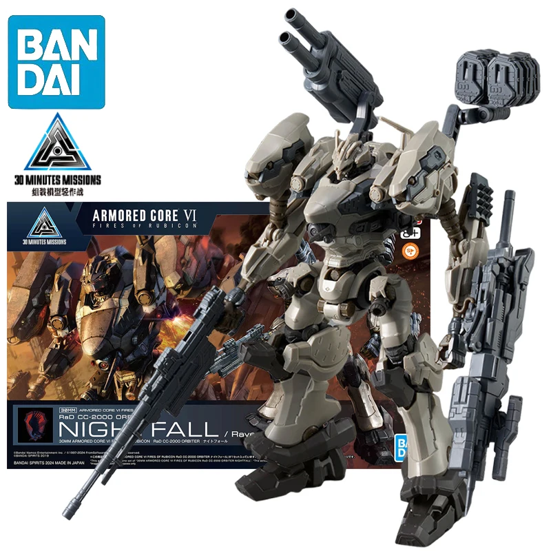 

Original BANDAI 30MM ARMORED CORE Ⅵ FIRES OF RUBICON RaD CC-2000 ORBITER Assembly Model Toy Ver. Anime Action Figures Model Toy