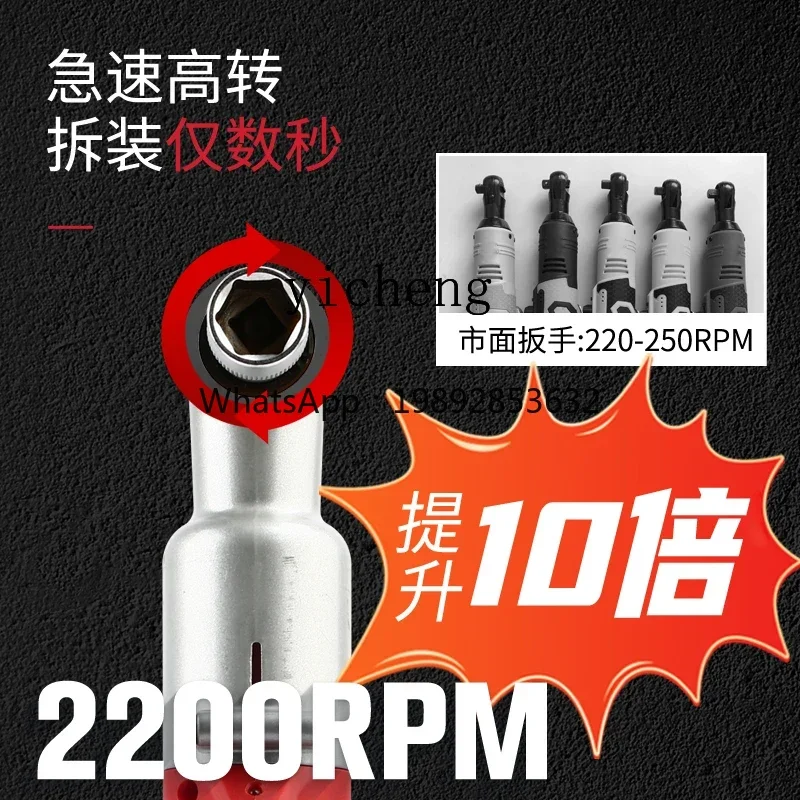 Chave de impacto angular de 90 graus, carregamento rápido de 12v, bateria de lítio de alto torque, chave de palco