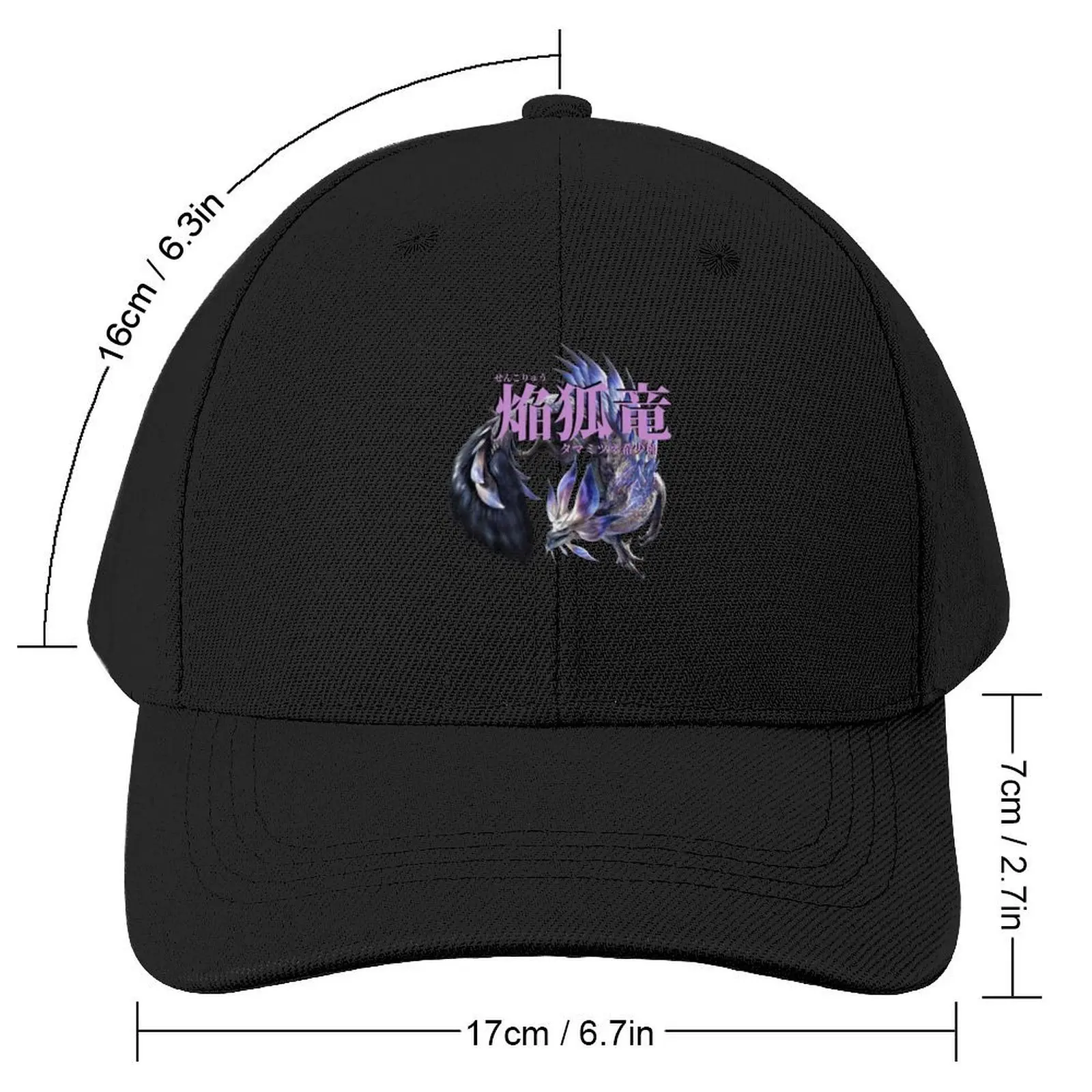 Violet Mizutsune The Blazing Fox Wyvern Baseball Cap Hat Man For The Sun Christmas Hat western Hat Men's Women's