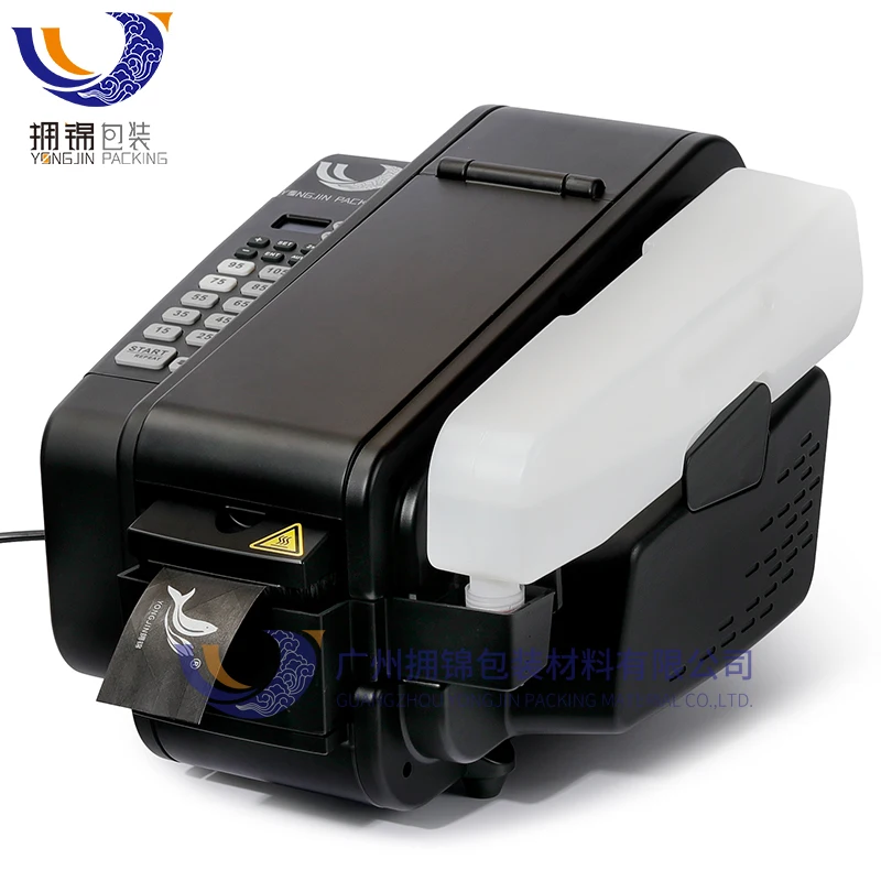 موزع الأشرطة الورقية الأوتوماتيكي، آلة توزيع الأشرطة المنشط بالمياه الأوتوماتيكية #2