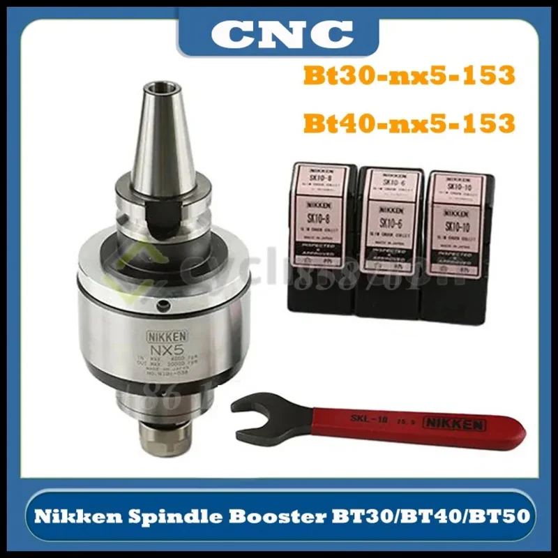 Cyclmotion CNC NICKEN spindle speed increaser Bt30-nx5-153 Bt40-nx5-153 BT50 speed-up knife handle engraving machine accessories