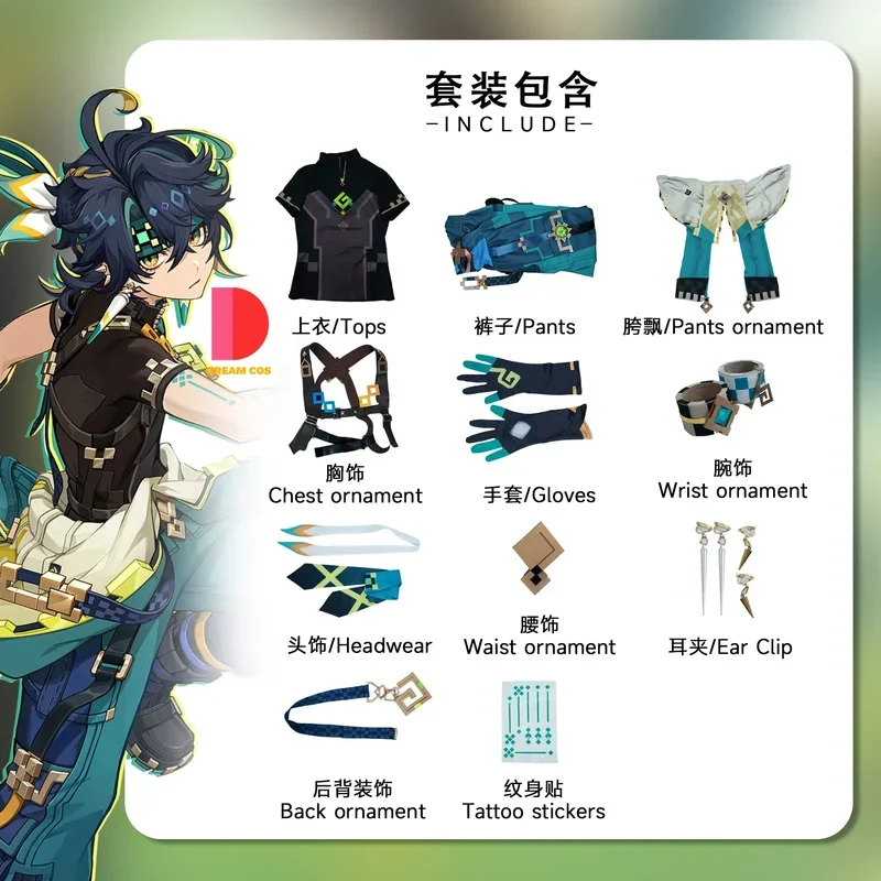 شعر مستعار جينشين تأثير كينيش تأثيري زي للرجال والنساء ، النار ، مطاردة موحدة ، القرط ، Huitztlan ، Natlan ، ملابس حفلة الهالوين