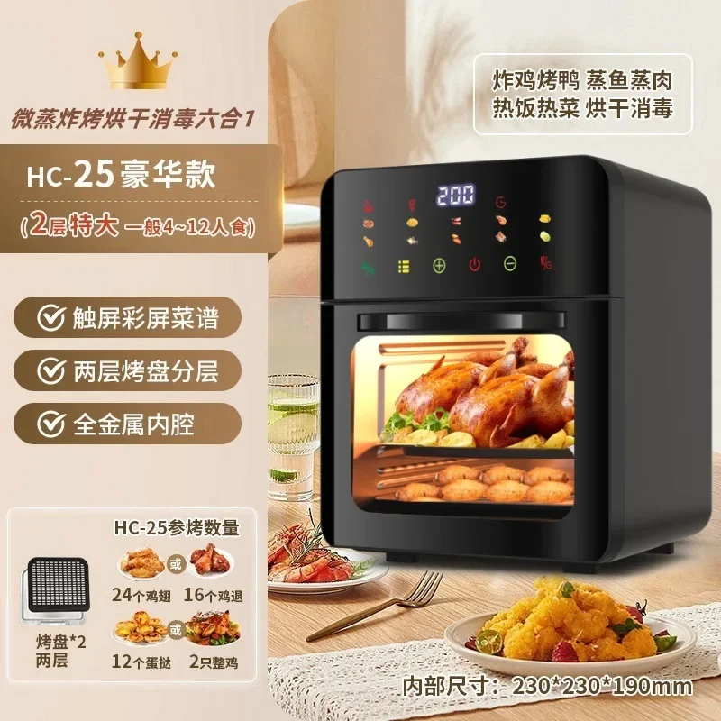 Smart 20L Air fryer oven Digital Support Customized Service Hot Deep Fryer Oven With Observation Window