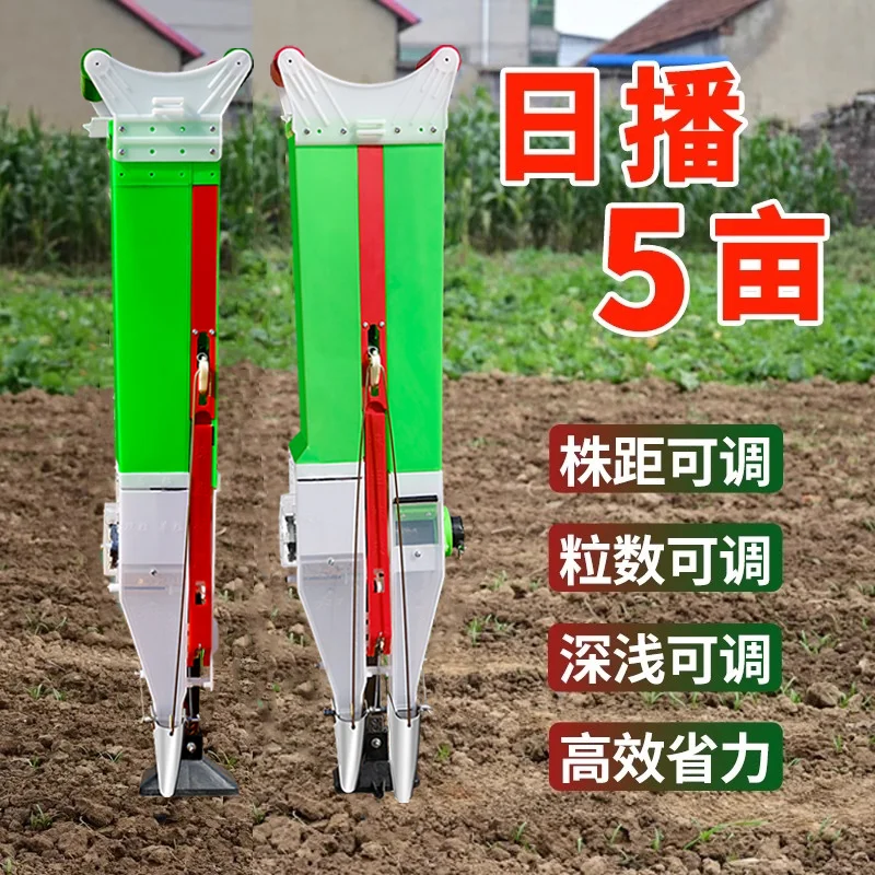 

Sowing artifact planting corn agricultural peanuts manual portable soybean planting and fertilization all-in-one machine