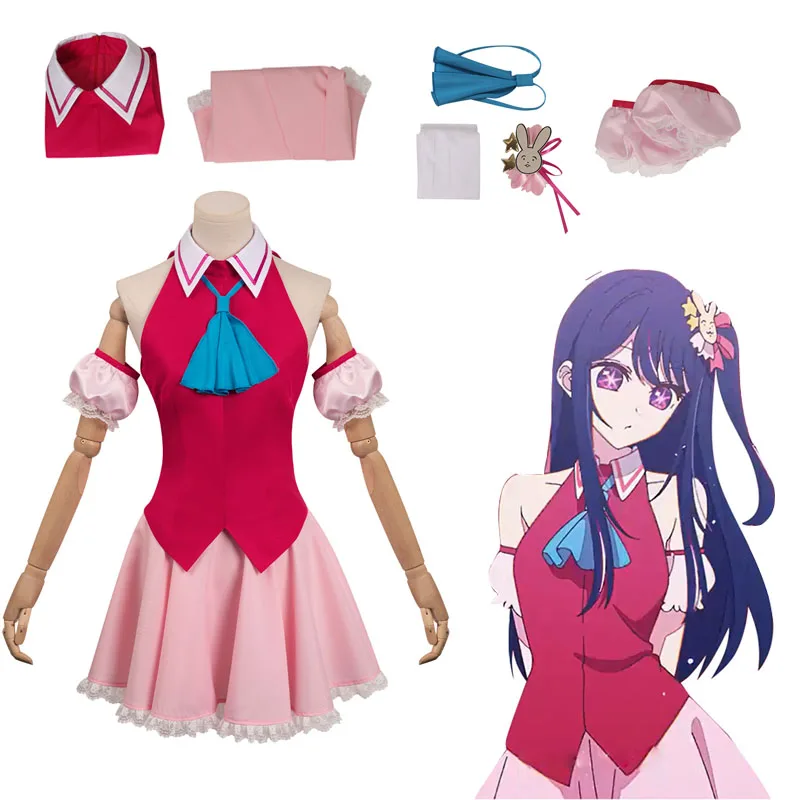 أزياء Oshi no Ko Hoshino Ai التأثيرية للفتيات أزياء تنورة بدلة تنكرية لحفلات الهالوين ملابس تنكرية للحفلات بدلة لعب الأدوار