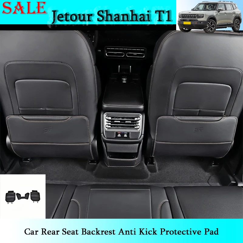 

Подходит для Jetour Shanhai T1 2024-2025, спинка заднего сиденья автомобиля, противоударная защитная накладка, автомобильное украшение интерьера, защитные детали