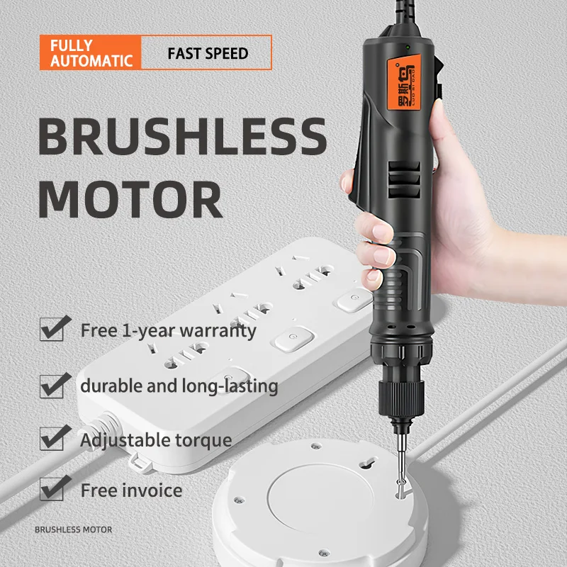 LSD-K5D25(5mm)  High-Speed Brushless Electric Screwdriver, 220V Plug-In Type, with Ten Screwdriver Bits
