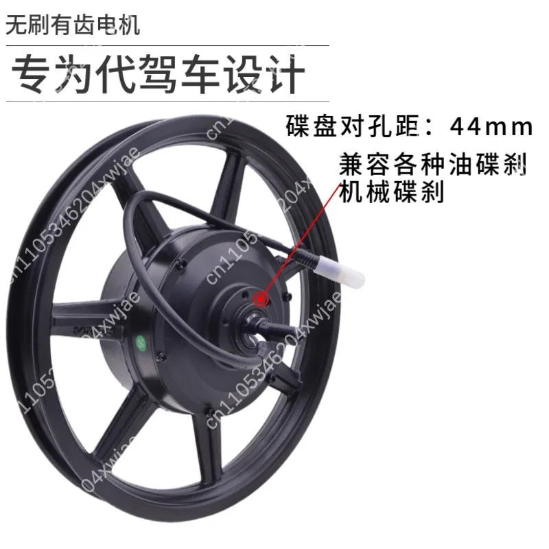 48V 400W Brushless Motor Controller High-Speed Rear Drive for 14 Inch Folding Electric Scooter